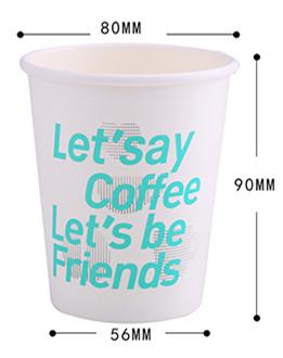 Disposable Paper Coffee Cups