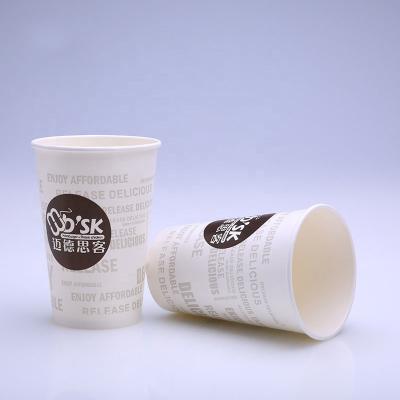 فنجان قهوة ورقي بحجم 8 أونصة مع غطاء PP