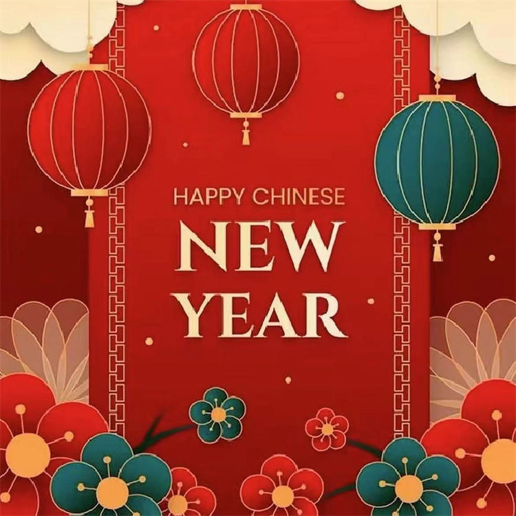 لاحظت عطلة رأس السنة الصينية 2024